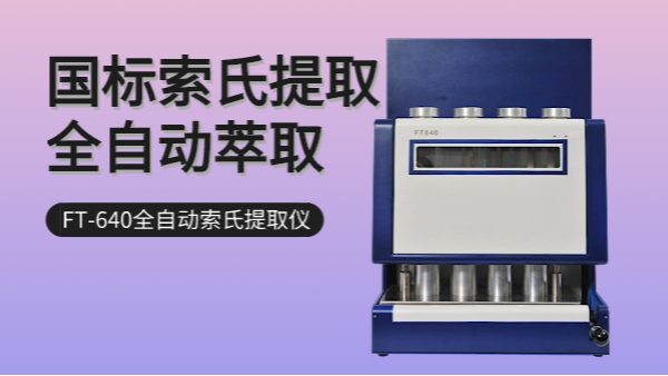 脂肪測定儀使用時，這3個部分注意事項需謹記
