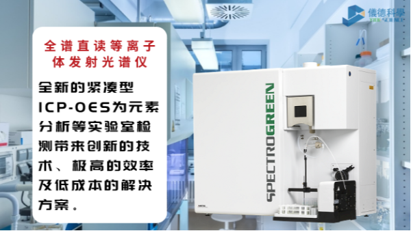 內(nèi)標和外標區(qū)別終于搞清楚了！定量分析實驗不再選擇困難